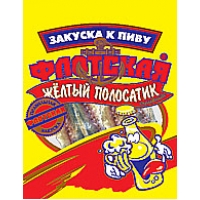 Желтый полосатик 'Флотская ' 20гх10шт*(6бл)