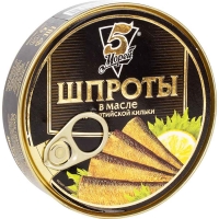 Шпроты в масле 5 Морей 160 гр*24 с ключом