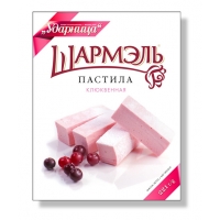 Пастила 'Шармель 'Клюквенная 221г*14