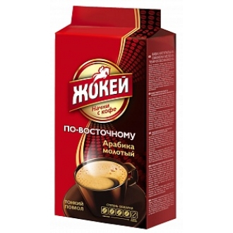 Жокей По-восточному - кофе молотый м/у  250г*12