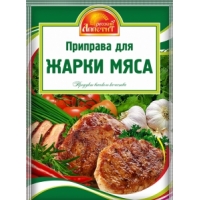 Приправа для  Мяса  'Русский Аппетит ' 15гр*35*3бл