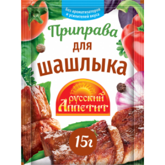 Приправа для Шашлыка  'Русский Аппетит '...