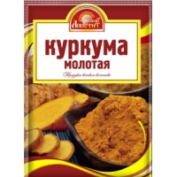 Куркума молотая  'Русский Аппетит '10гр*25
