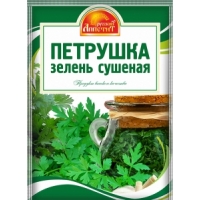 Петрушка  'Русский Аппетит ' 7гр*25