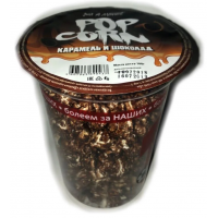 ПопКорн  'JAM 'в стакане 100г*14 Шоколад