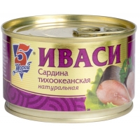 Сардина Иваси натур. 5 Морей 240гр*24 ключ