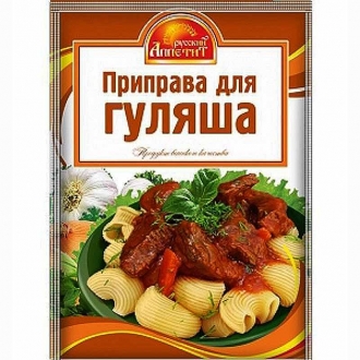 Приправа для Гуляша  'Русский Аппетит ' ...