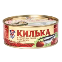 Килька балтийская  в томате 5 Морей 240г*24 с ключом