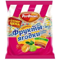 Фрукты ягодки микс карамель РотФронт 250гр*10