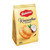 Печенье сдобное Яшкино 200г*14 Кокосовое