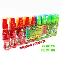 Жидкая конфета Канди Клаб 25мл*20*(20бл) Газировка