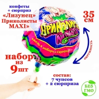 Карамель Канди Клаб Лизунец MAXI 112гр*24 Приколисты