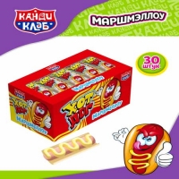 Зефир Канди Клаб 13гр*30*(12бл) Хот Дог Маршмеллоу