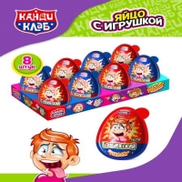 Карамель Канди Клаб В наборе с подарком 45гр*8*(6бл) Канди Приз Бомбический