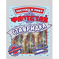 Ставридка 'Флотская ' 40гх5шт*(7бл)