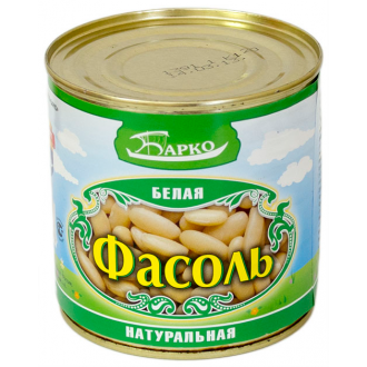 Фасоль белая натуральная ГОСТ  'Барко 'ж...