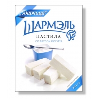 Пастила 'Шармель 'Йогурт 221г*14