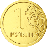 Шоко Монеты 6г*120*(4бл) Рубль /МД/